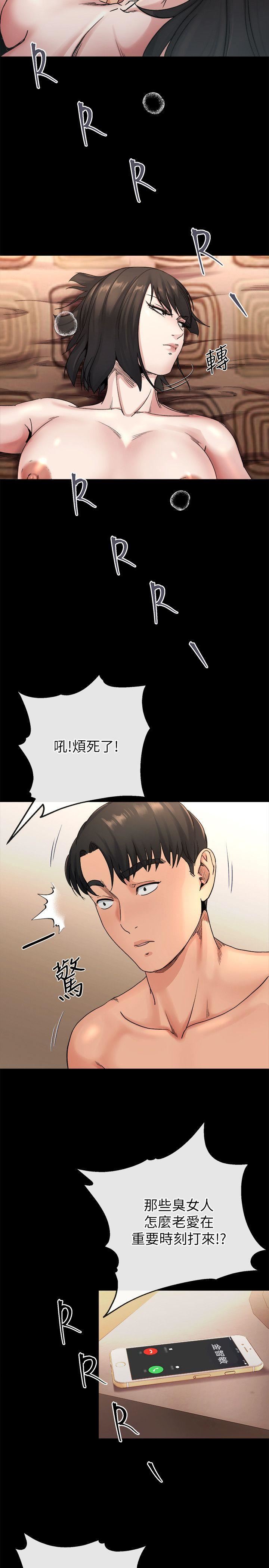 第19话-同一张床，不同的伴-16