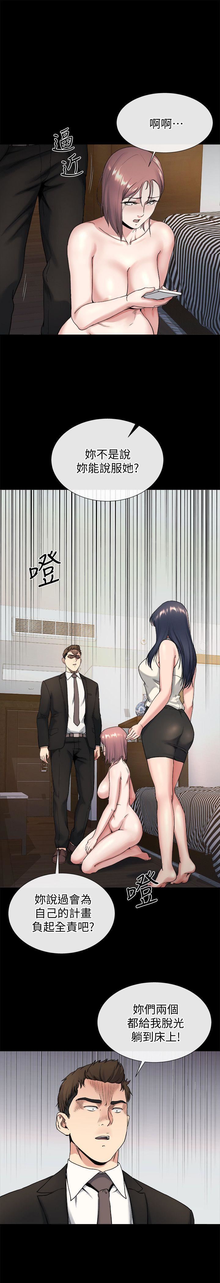第19话-同一张床，不同的伴-20