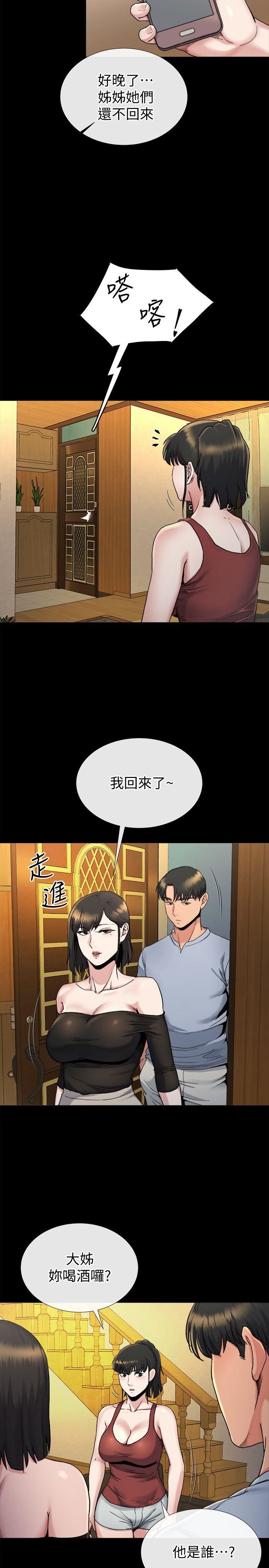 第19话-同一张床，不同的伴-3