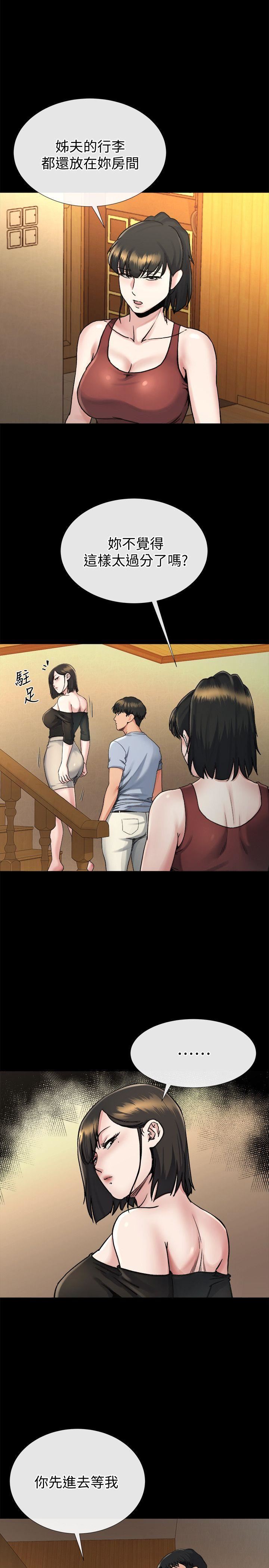 第19话-同一张床，不同的伴-6
