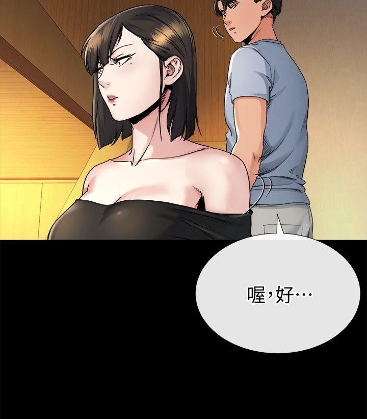 第19话-同一张床，不同的伴-7