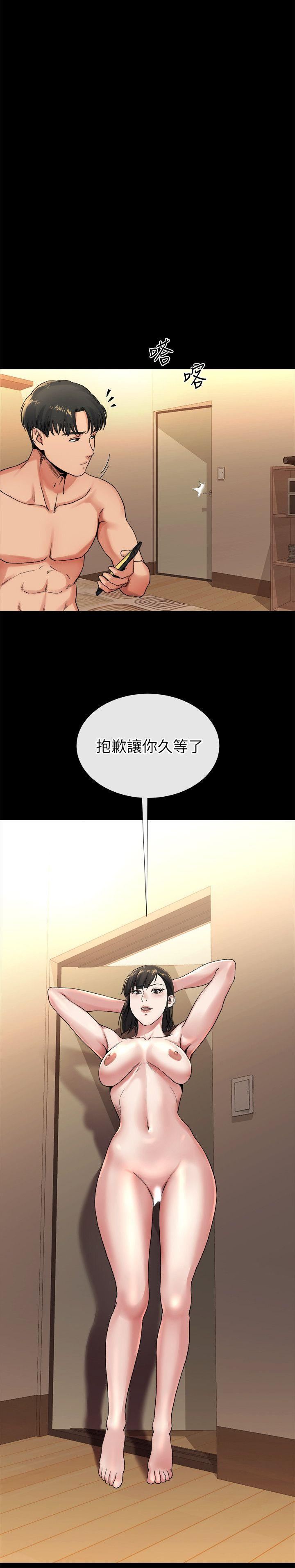 第19话-同一张床，不同的伴-10