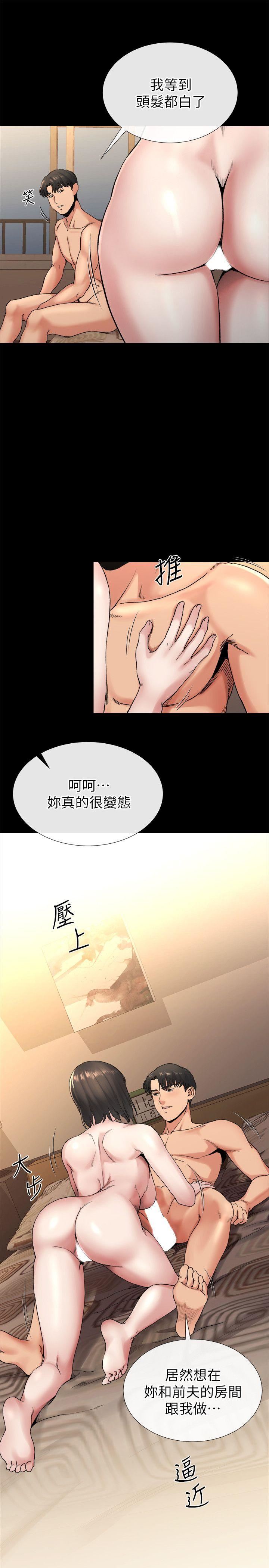第19话-同一张床，不同的伴-11