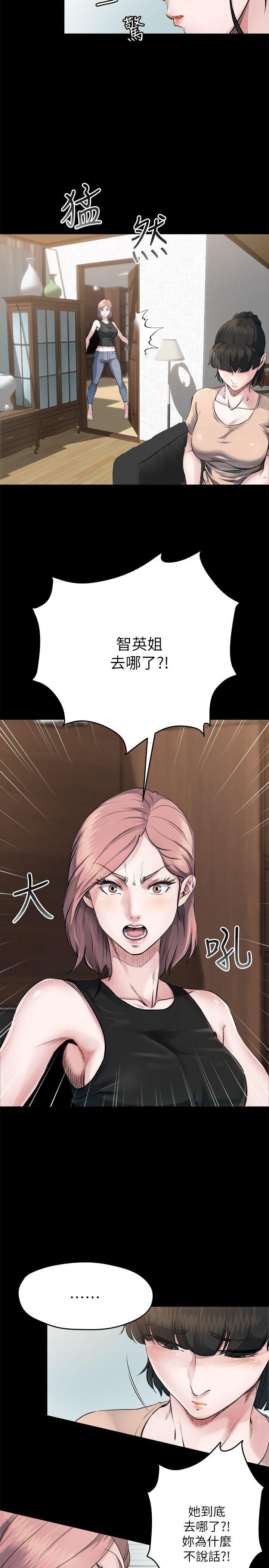 第2话-小姨子的诱惑-4