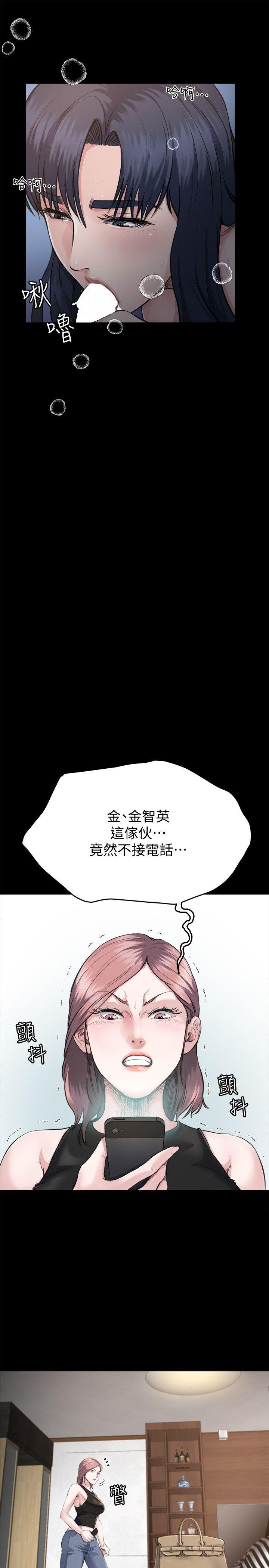 第2话-小姨子的诱惑-9