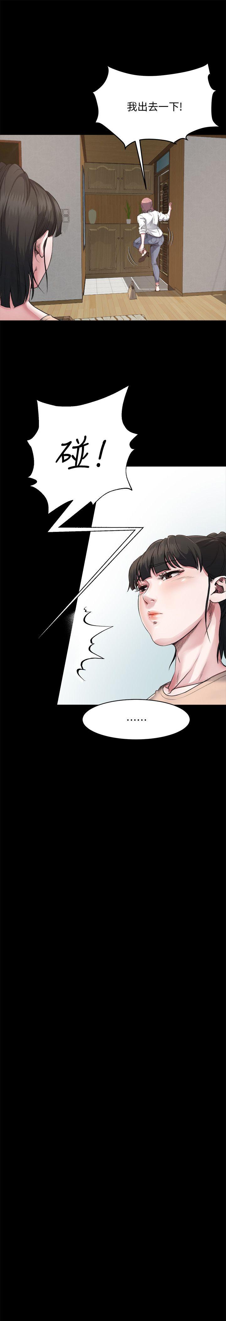 第2话-小姨子的诱惑-11
