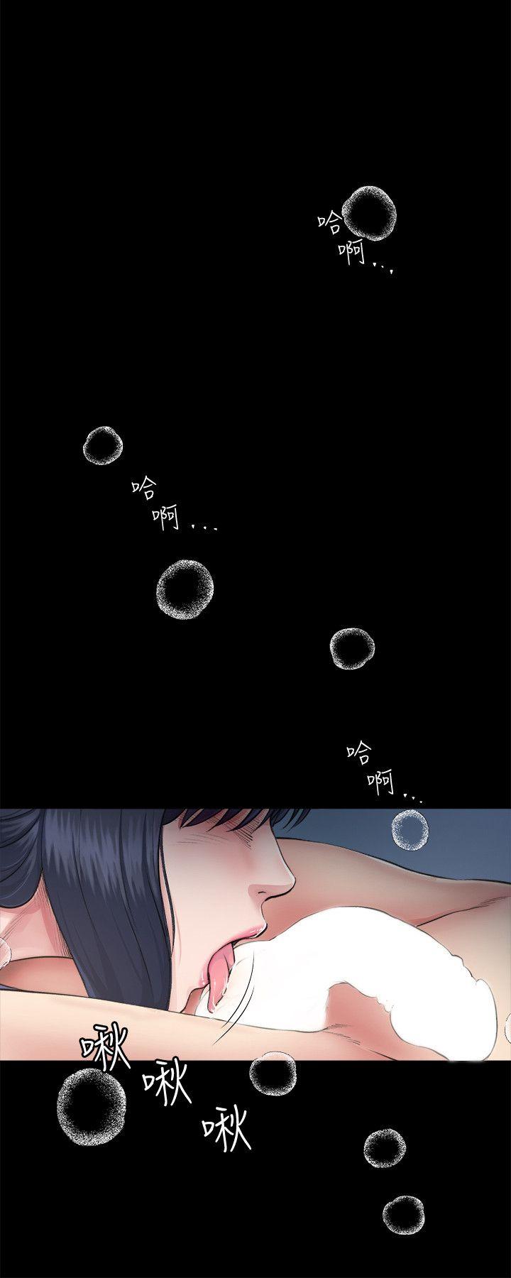 第2话-小姨子的诱惑-12