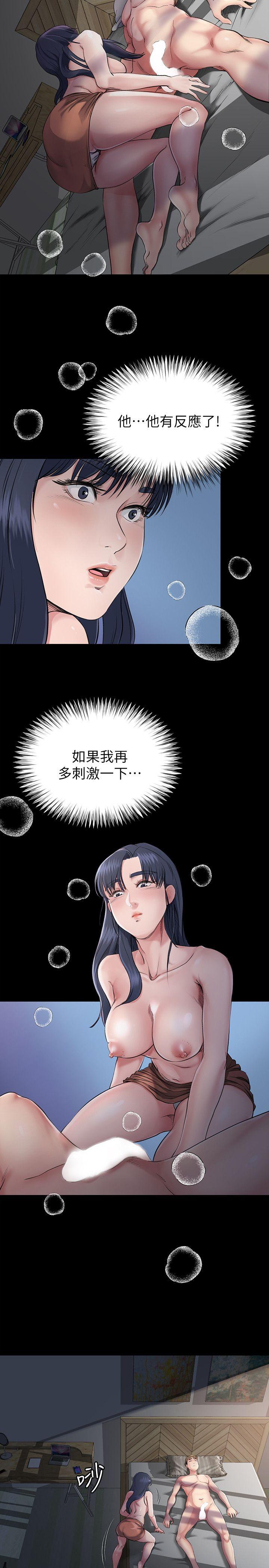 第2话-小姨子的诱惑-14