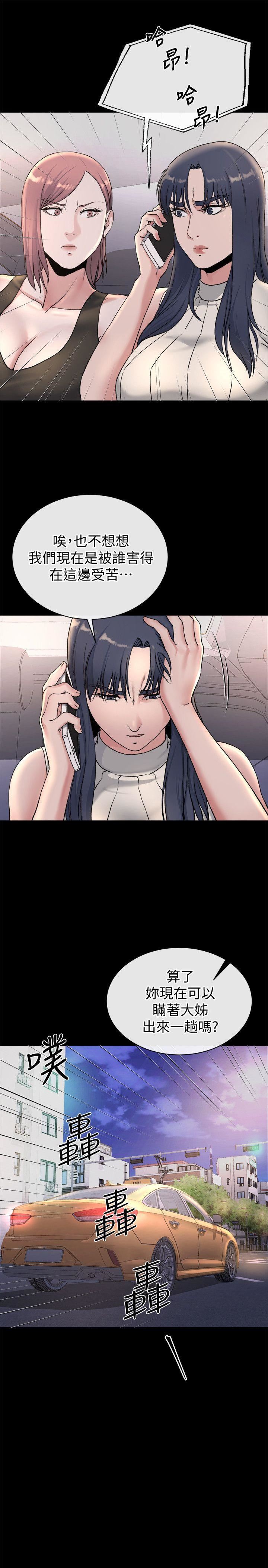 第21话-不想被抛弃的姊妹-20