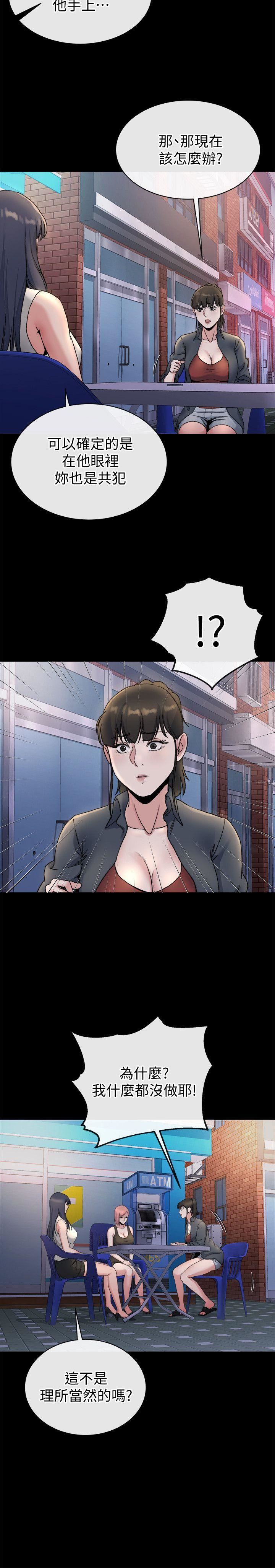 第21话-不想被抛弃的姊妹-22