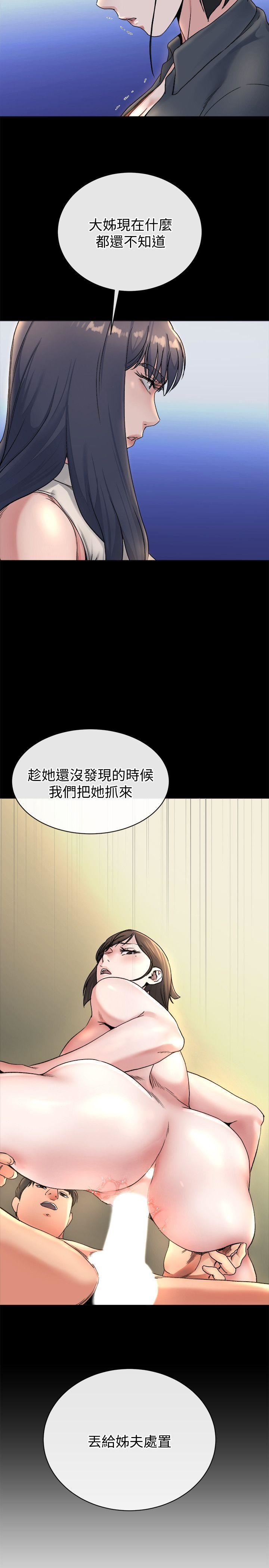 第21话-不想被抛弃的姊妹-24