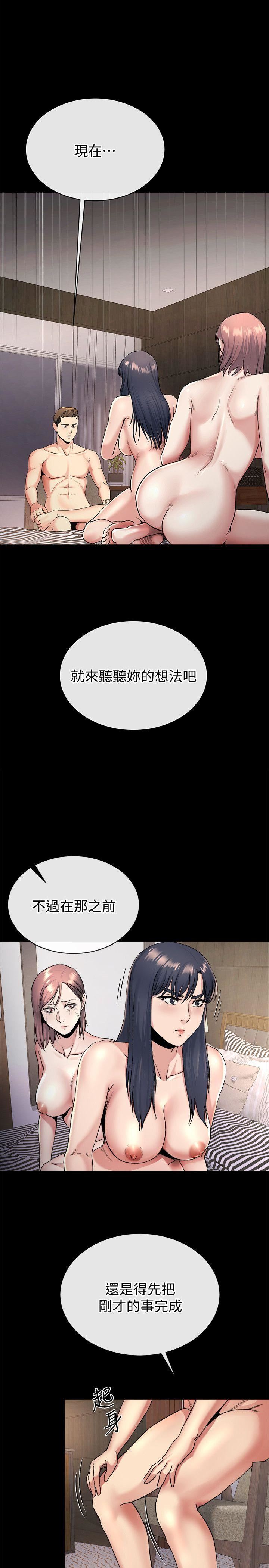 第21话-不想被抛弃的姊妹-0