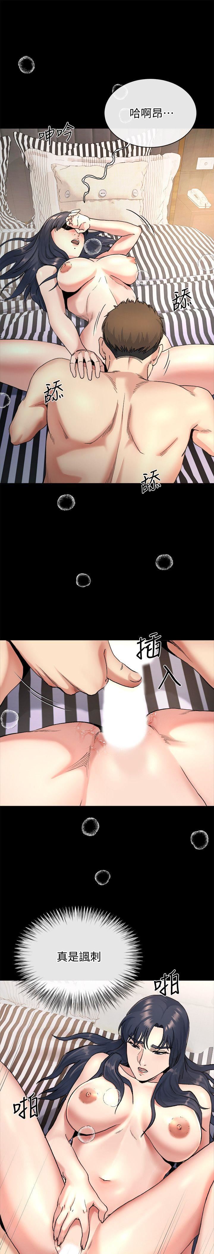 第21话-不想被抛弃的姊妹-3