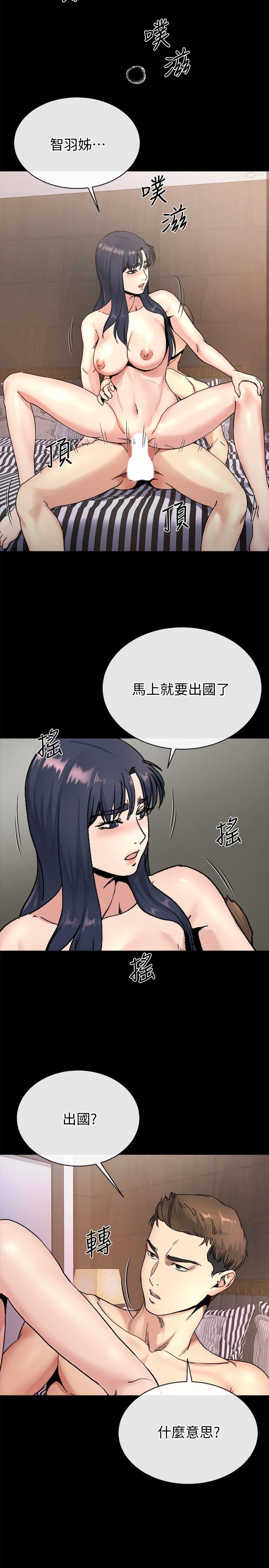 第21话-不想被抛弃的姊妹-5