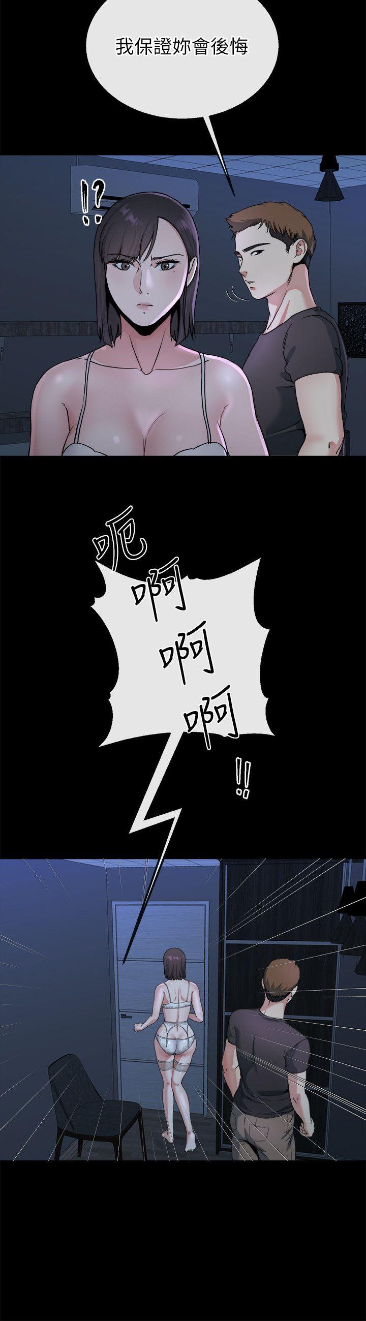 第22话-终于见到前妻-21