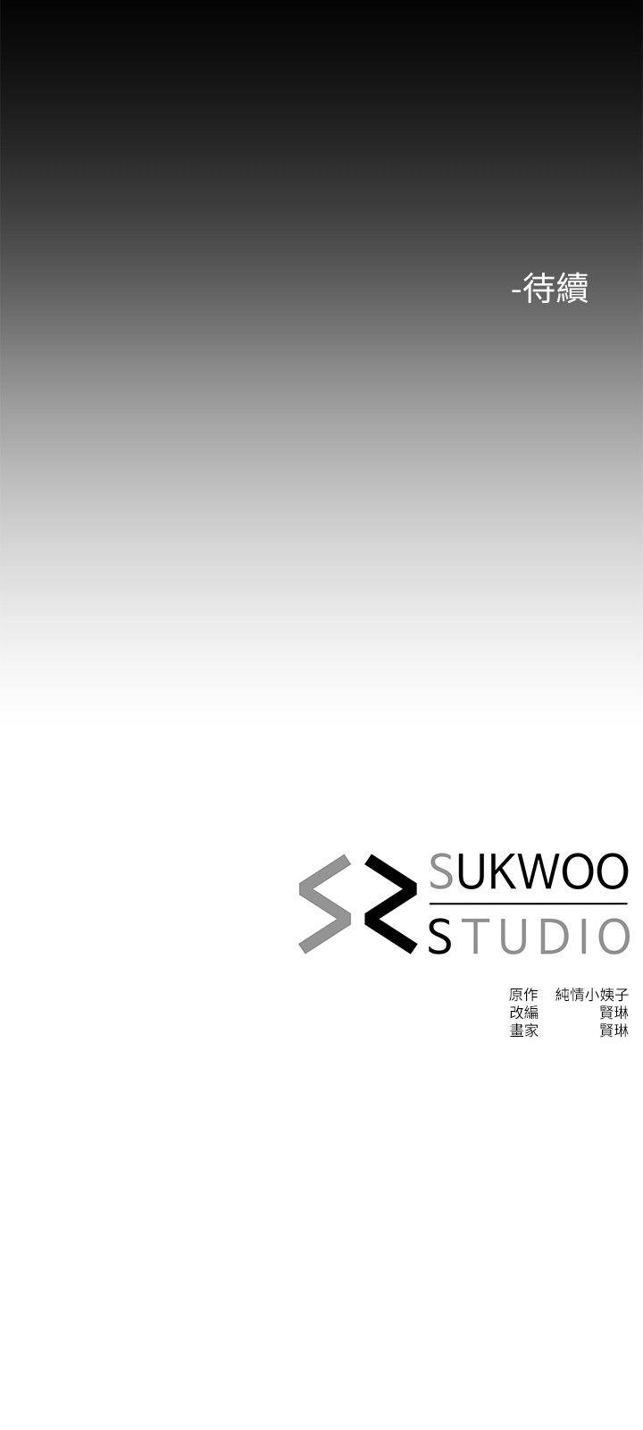 第22话-终于见到前妻-24