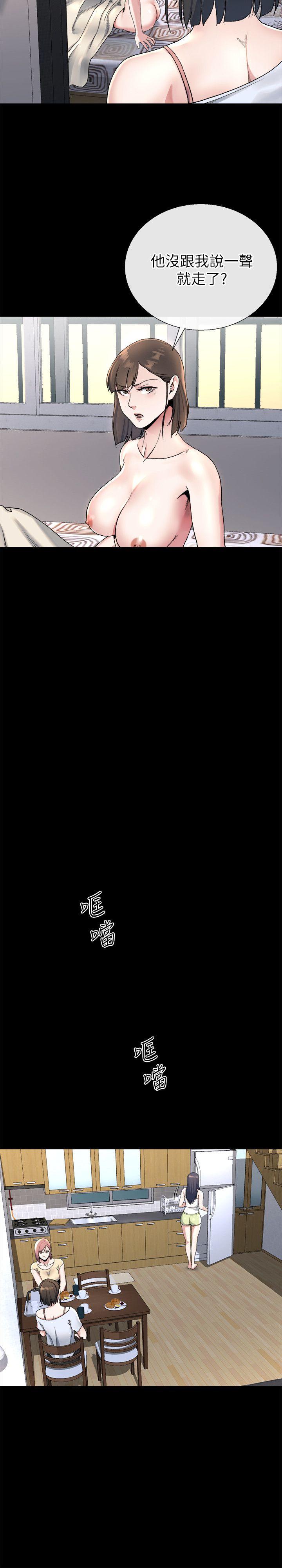 第22话-终于见到前妻-9