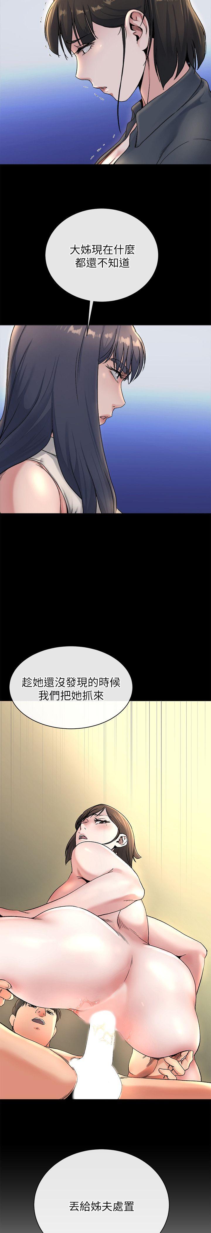 第22话-终于见到前妻-1