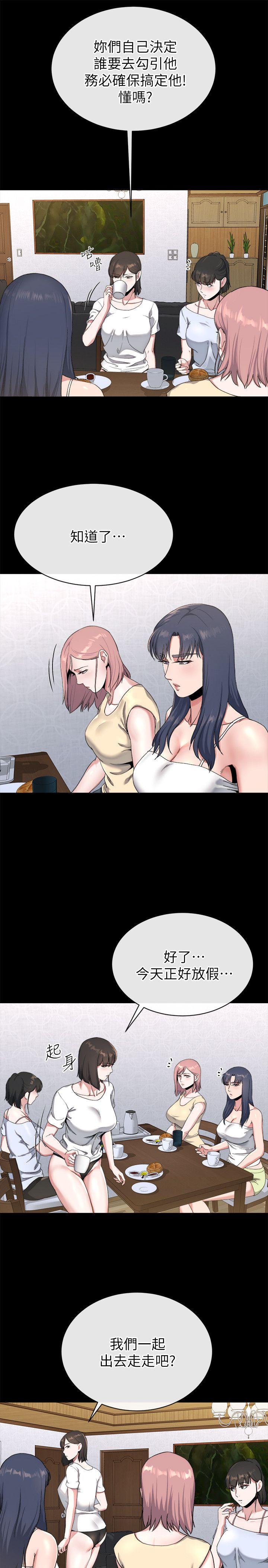 第22话-终于见到前妻-13