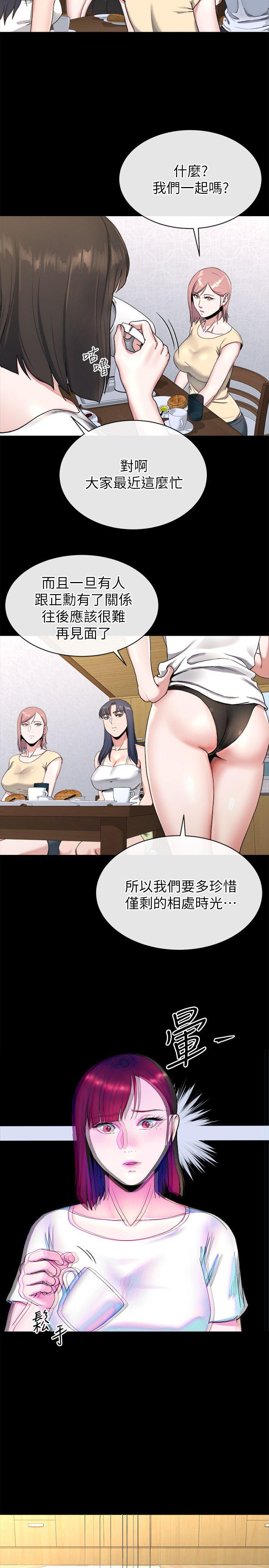 第22话-终于见到前妻-14