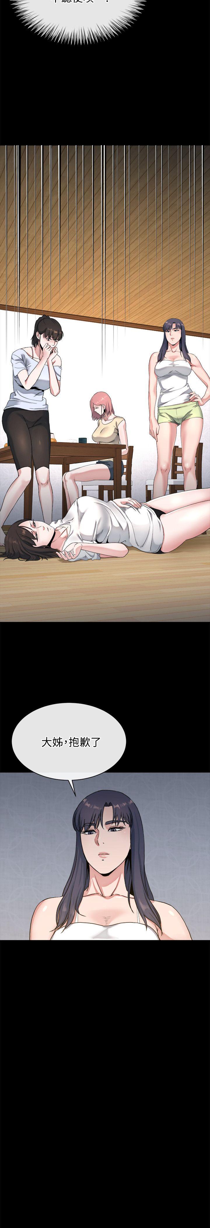 第22话-终于见到前妻-17