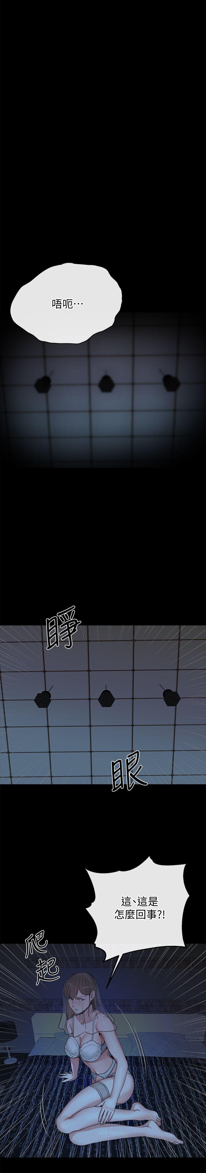 第22话-终于见到前妻-18