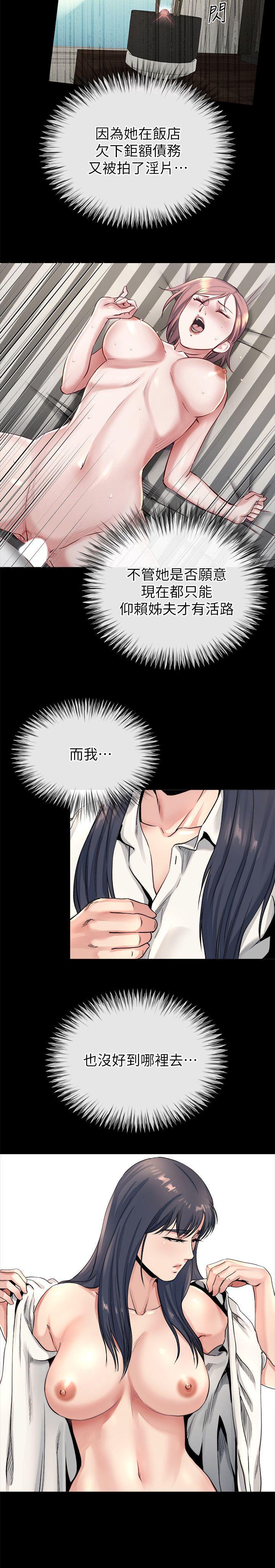 最终话-为姊妹们準备的房间-9