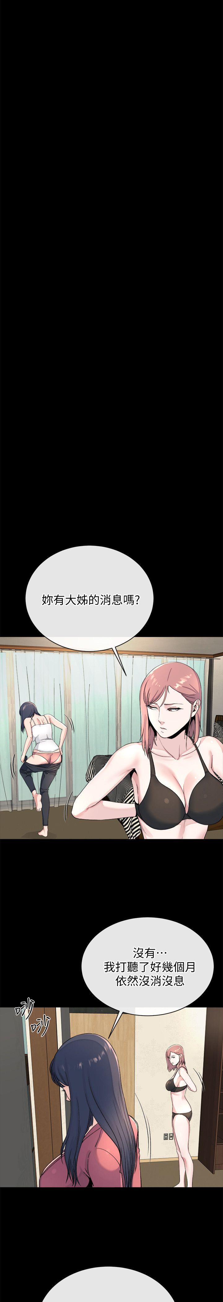 最终话-为姊妹们準备的房间-12