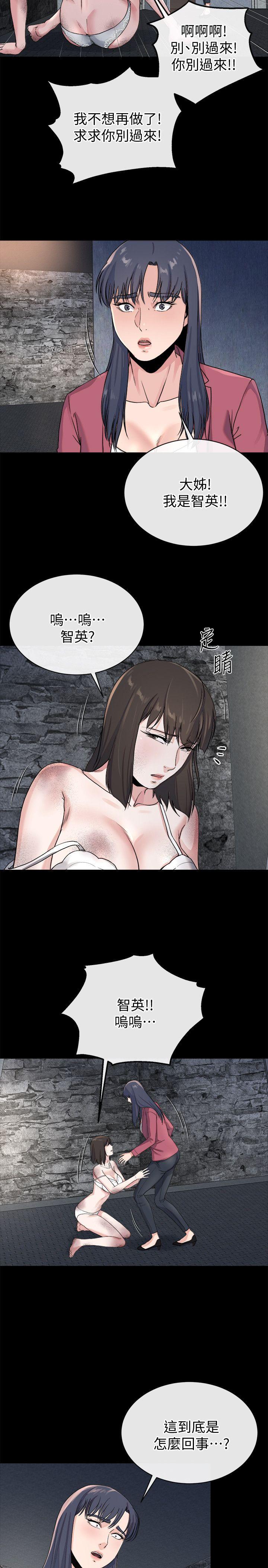 最终话-为姊妹们準备的房间-15