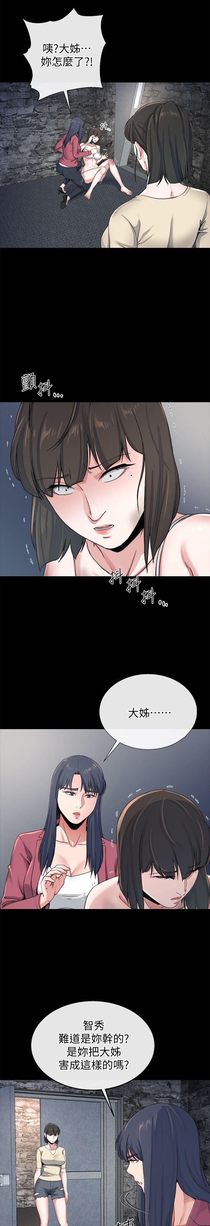 最终话-为姊妹们準备的房间-19