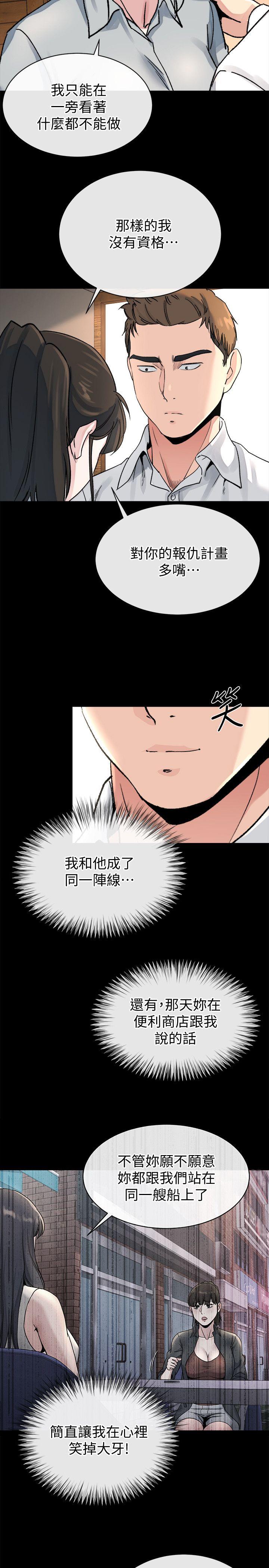 最终话-为姊妹们準备的房间-22