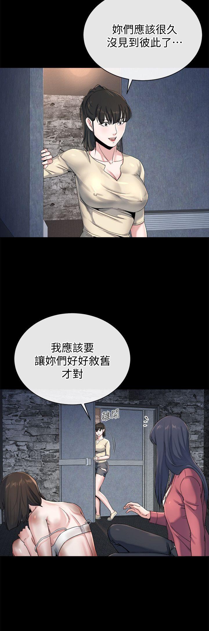 最终话-为姊妹们準备的房间-23