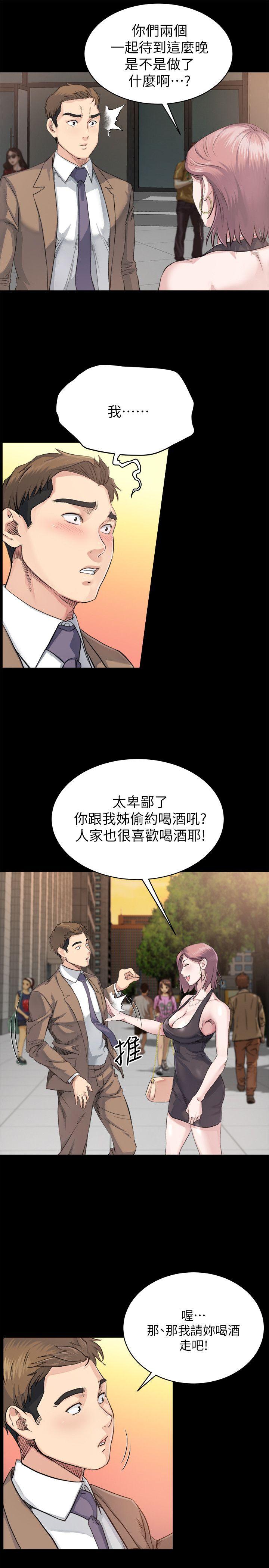 第4话-我们已经没有姻亲关係了-2