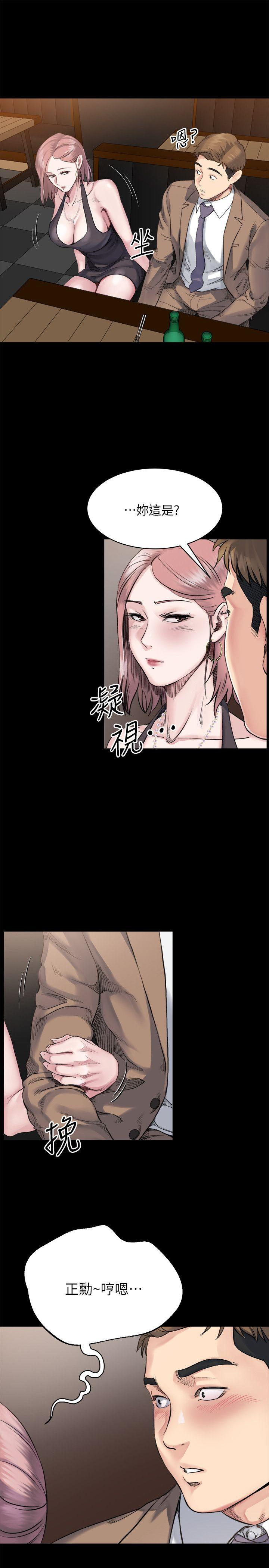 第4话-我们已经没有姻亲关係了-11