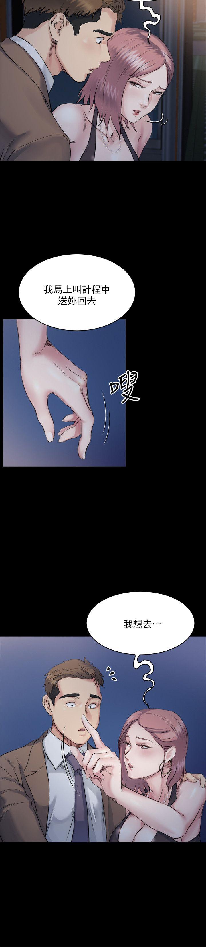 第4话-我们已经没有姻亲关係了-20