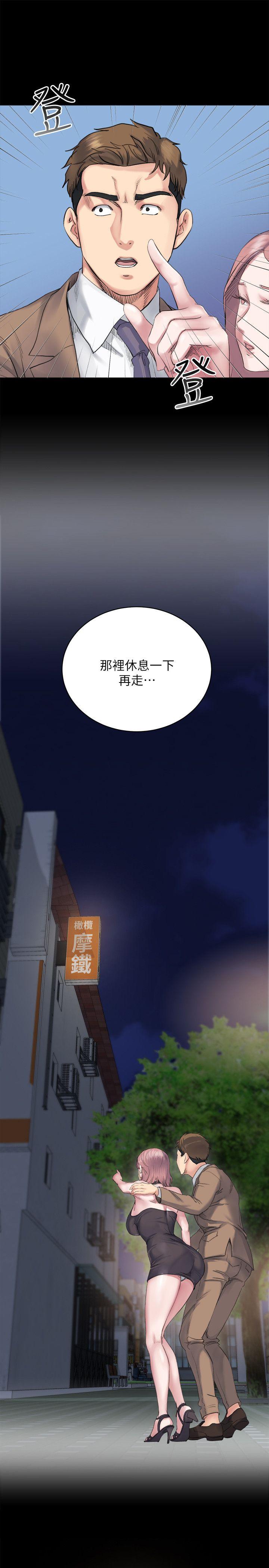 第4话-我们已经没有姻亲关係了-21