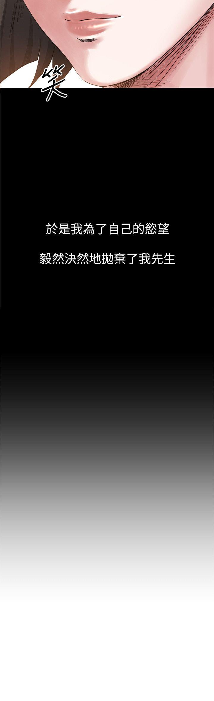 第7话-小姨子，不用这么麻烦-2