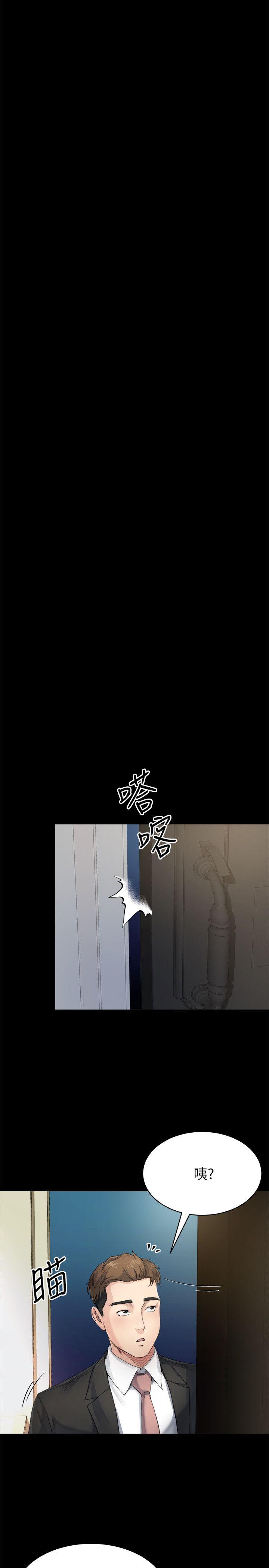 第7话-小姨子，不用这么麻烦-7