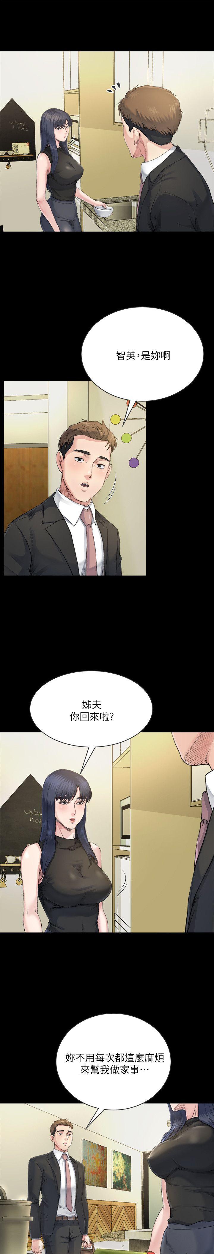 第7话-小姨子，不用这么麻烦-9