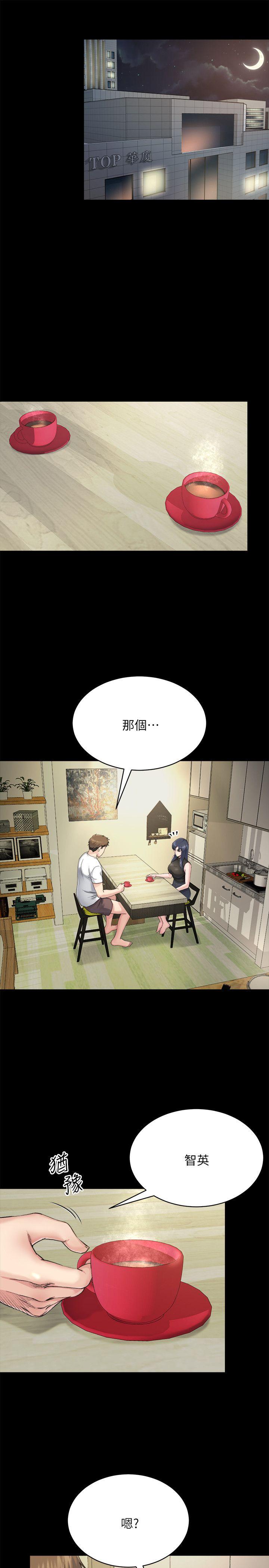 第7话-小姨子，不用这么麻烦-12