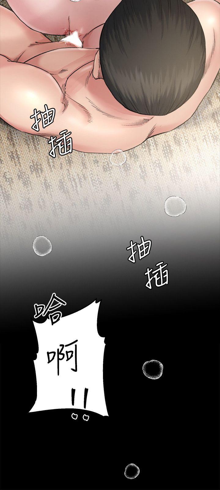 第7话-小姨子，不用这么麻烦-20