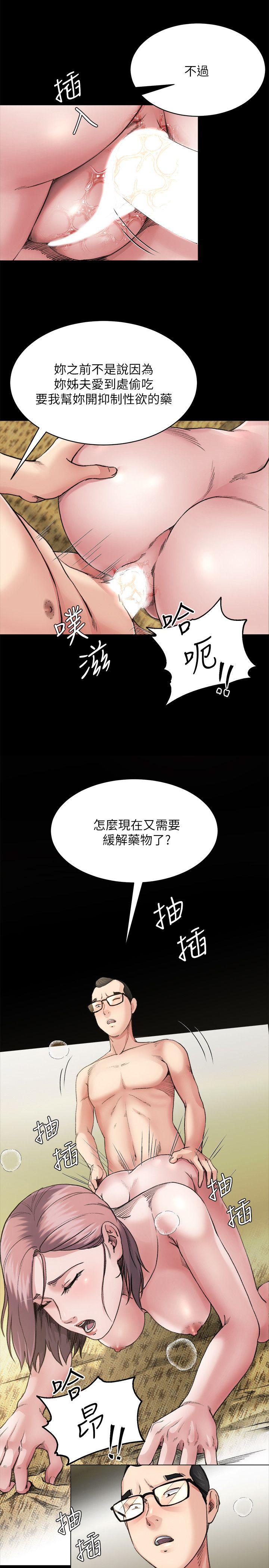 第7话-小姨子，不用这么麻烦-25