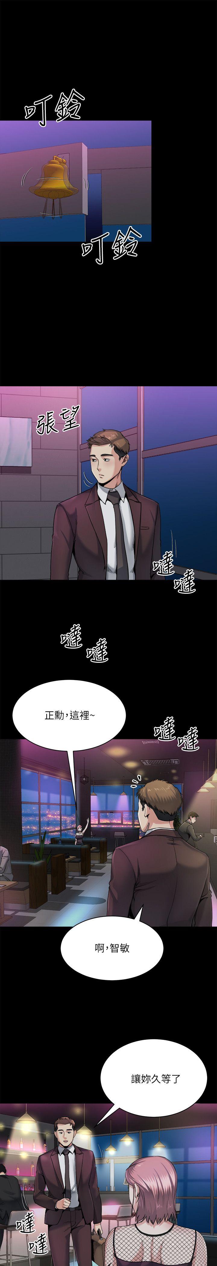 第8话-反正姊夫已经是我的囊中之物-9