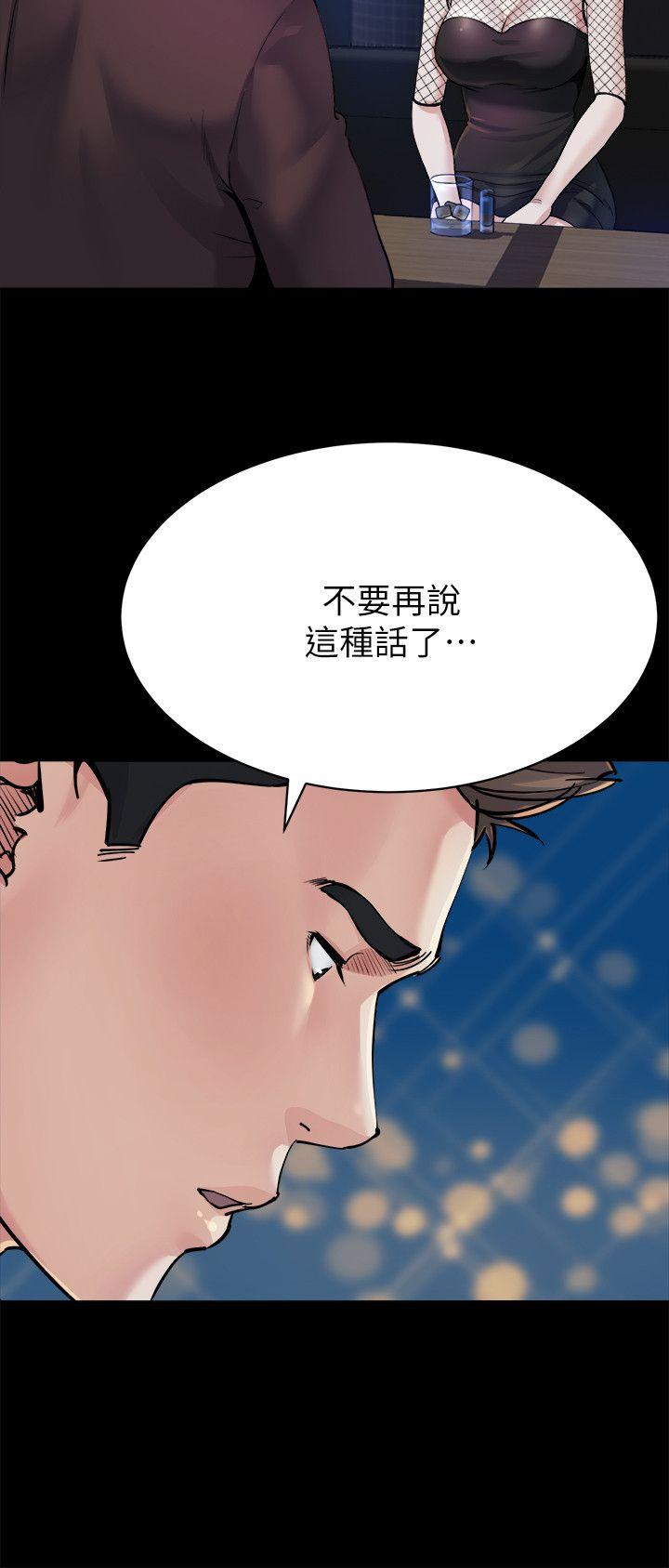 第8话-反正姊夫已经是我的囊中之物-15