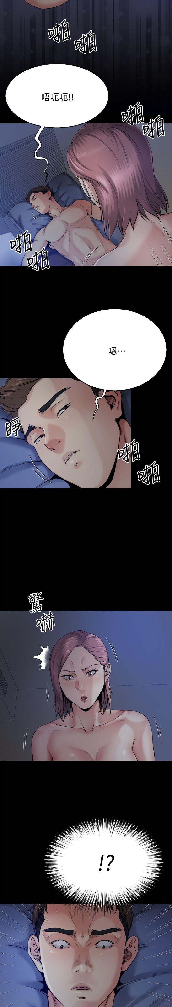 第9话-酷似前妻的智敏-11
