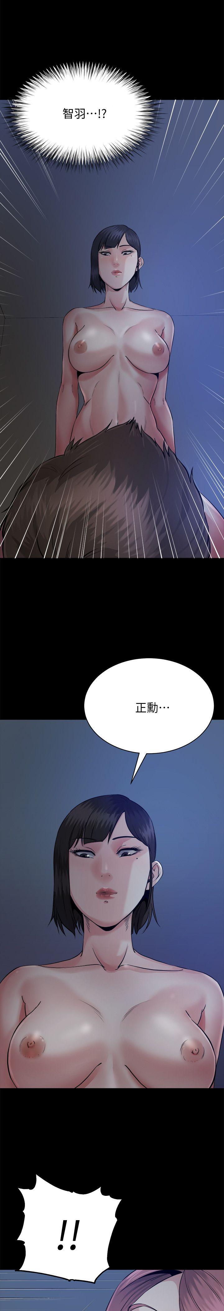 第9话-酷似前妻的智敏-13