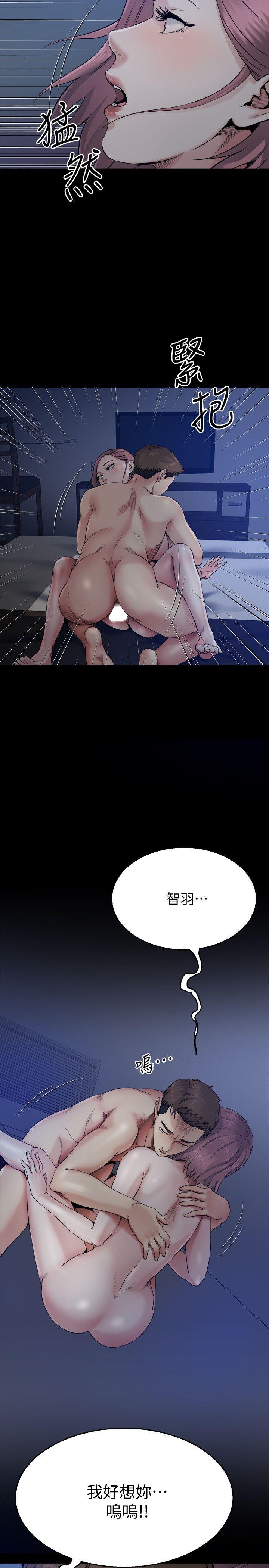 第9话-酷似前妻的智敏-14