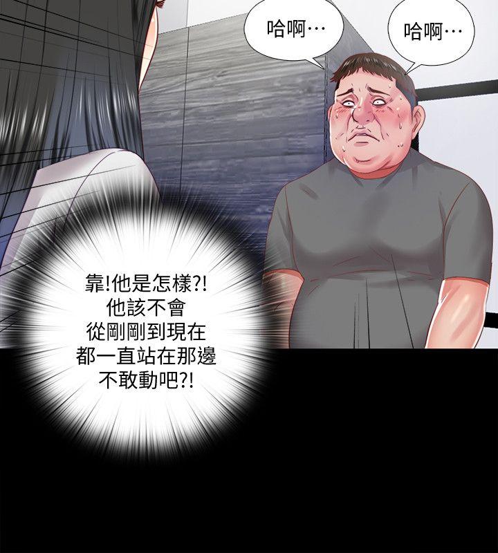 第11话-约炮男的意图-17