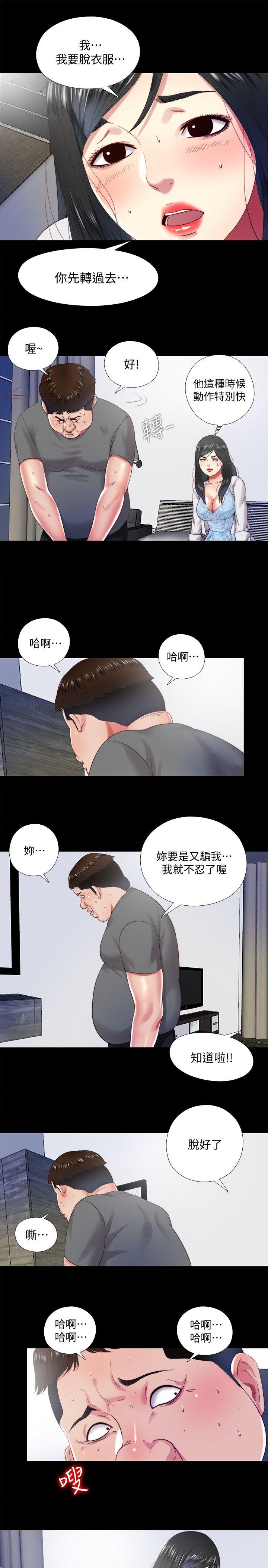 第14话-用身体求援的妮佳-12