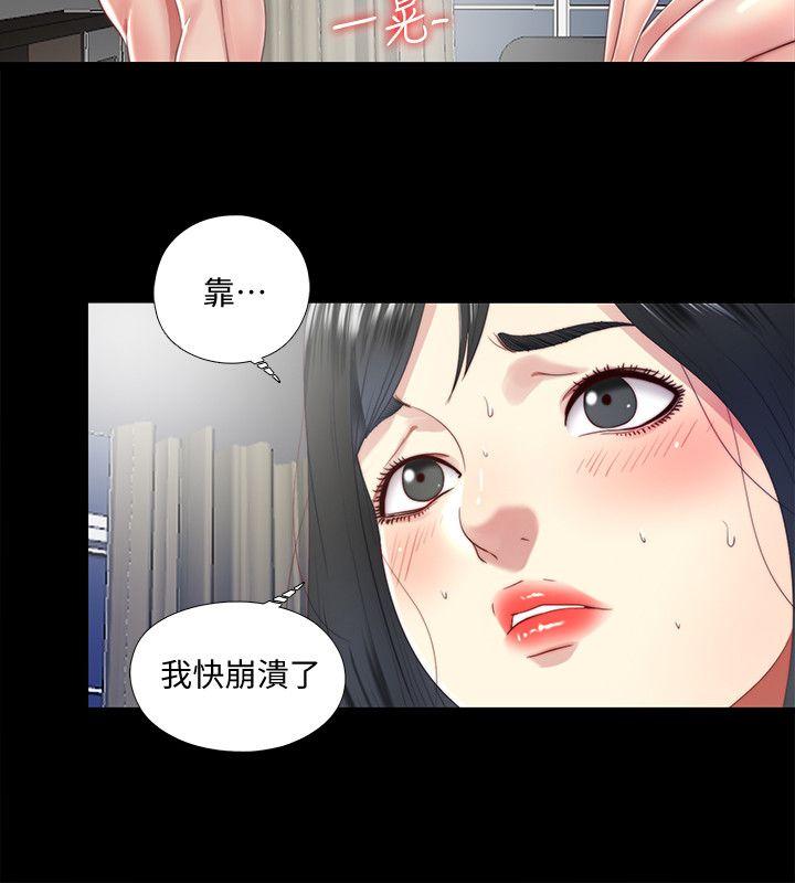 第14话-用身体求援的妮佳-15